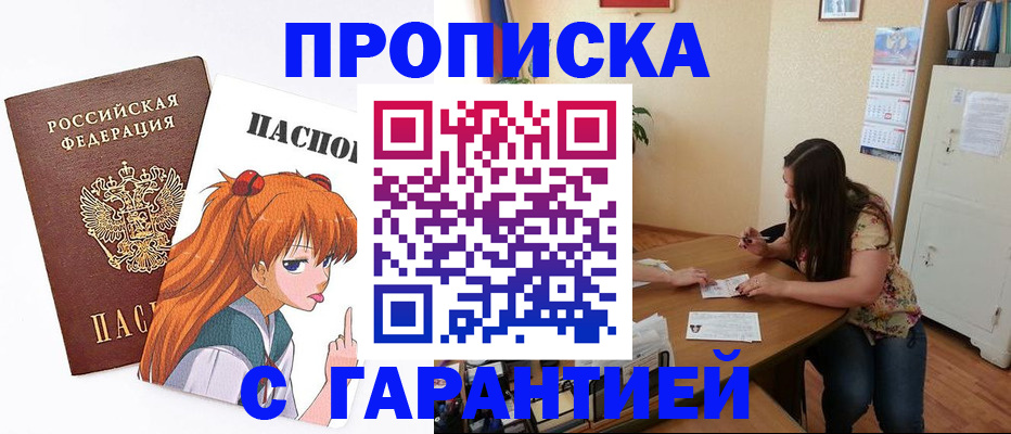 регистрация для дет. сада в Щёкино