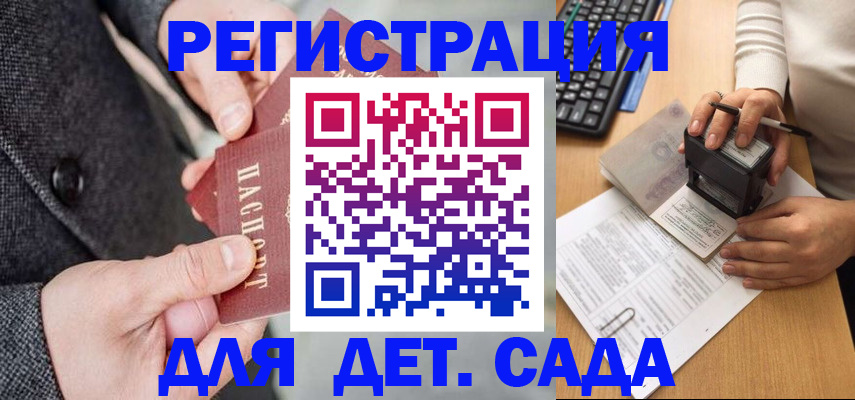 временная регистрация госуслуги в Щёкино